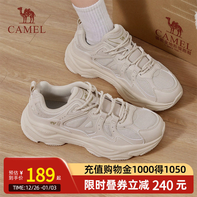 骆驼星火老爹鞋女鞋网面休闲鞋运动鞋厚底缓震百搭鞋子复古跑步鞋