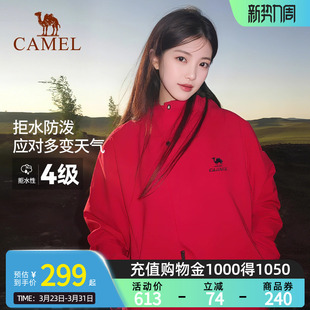 骆驼全地形夹克运动三防外套男女款 冬加绒户外防风防水黑色登山服