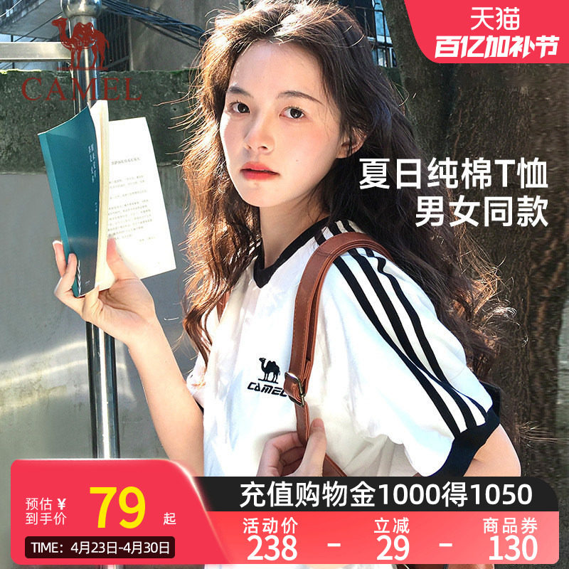 骆驼纯棉T神夏日短袖T恤女2026夏新款情侣宽松复古运动休闲上衣男