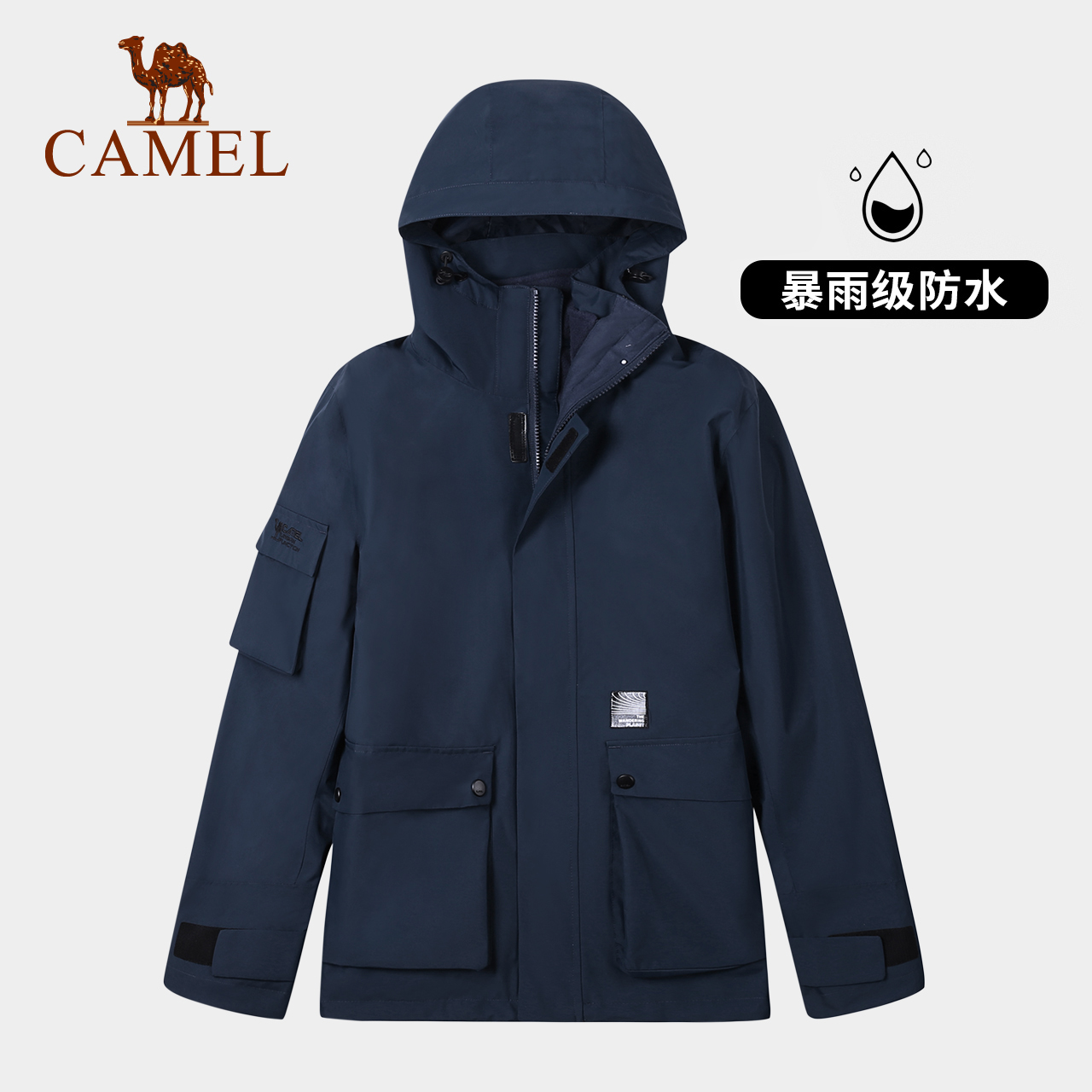 骆驼户外冲锋衣情侣2020新款防雨透气三合一可拆卸两件套衣服男女