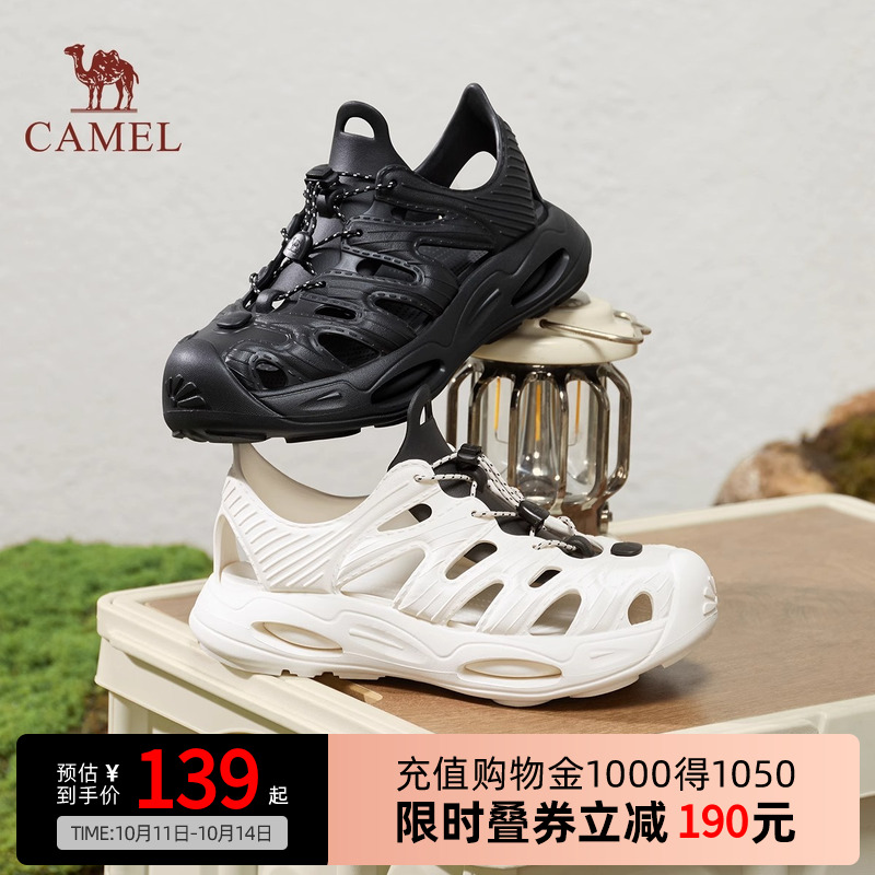 Camel骆驼女鞋2025夏季新款洞洞鞋丑萌鞋户外运动凉鞋沙滩鞋男女