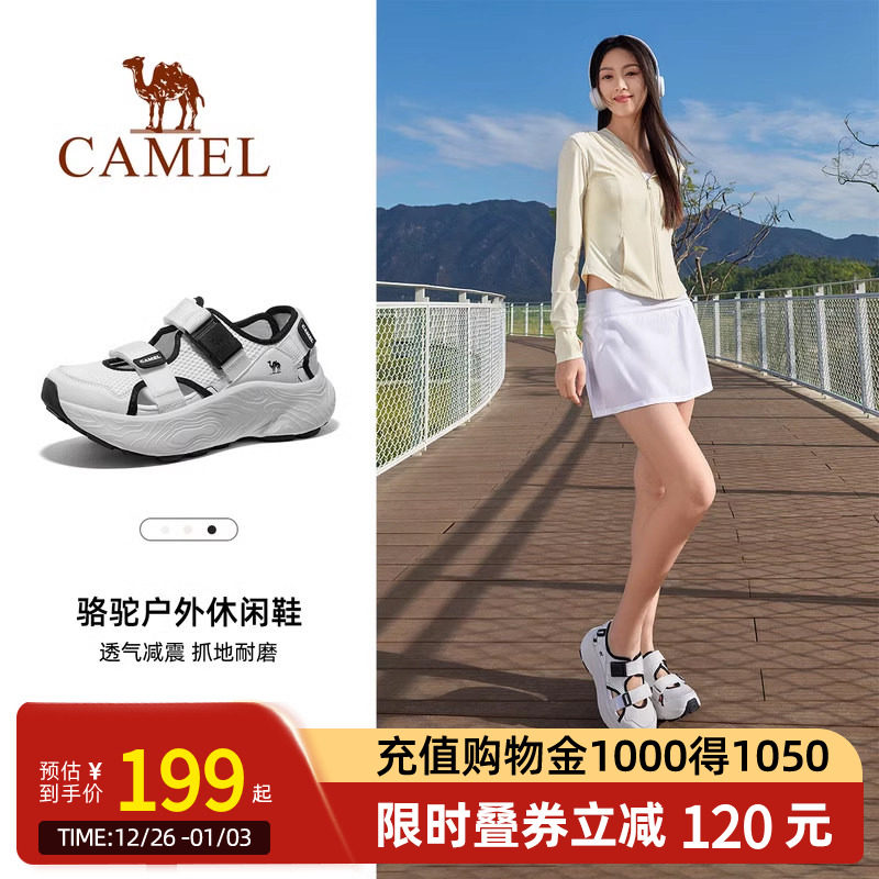 骆驼女鞋2025春季新款运动凉鞋女款透气镂空厚底老爹鞋户外休闲鞋