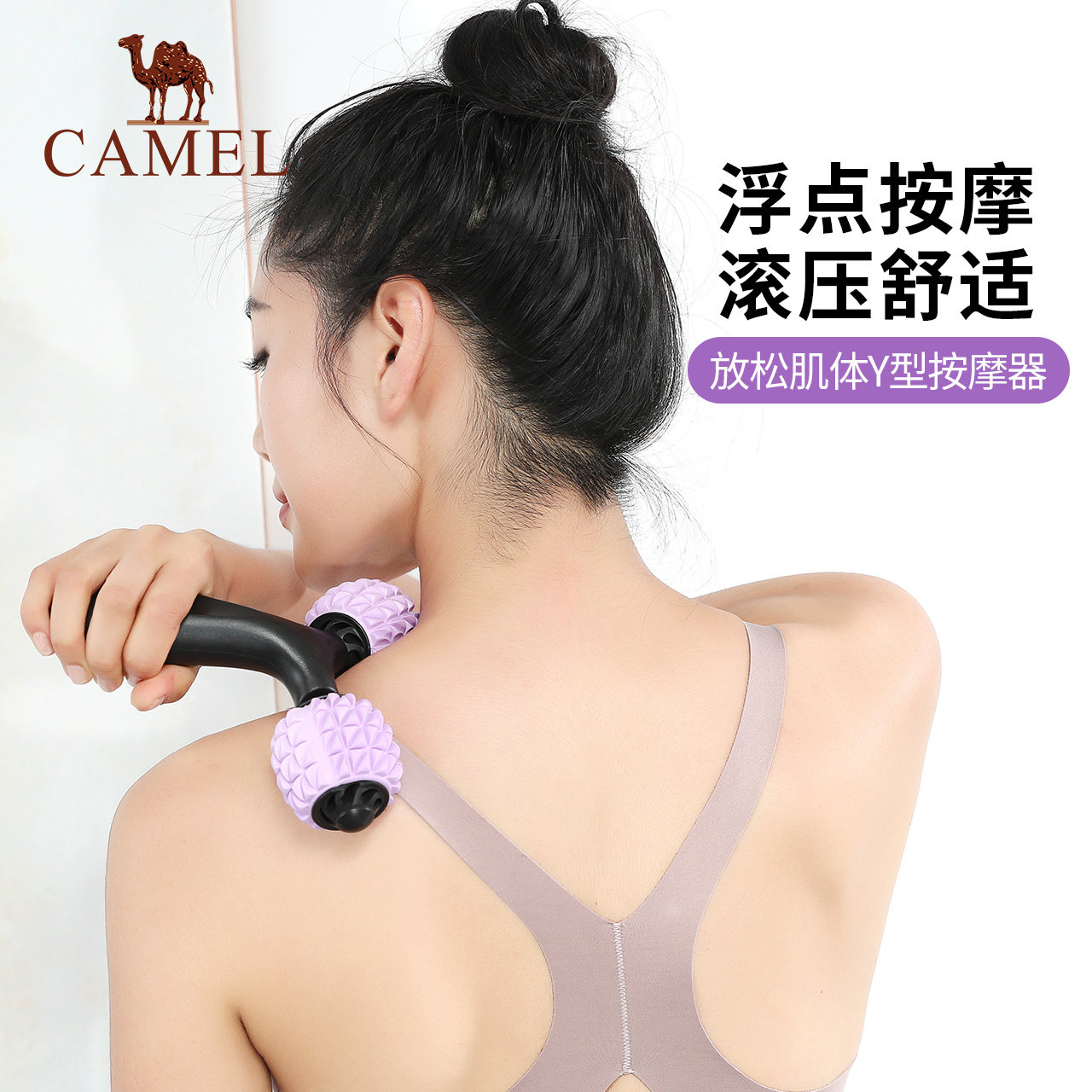 【非卖品】后背按摩器滚轮瑜伽Y型按摩轮小腿肌肉放松器滚轴健身