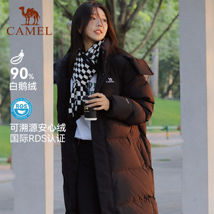 【非卖品】极寒系列羽绒服长款冬季新款男女士过膝情侣鹅绒羽绒衣