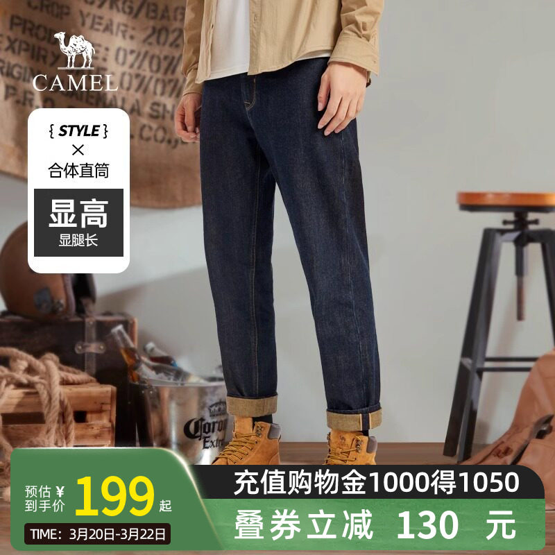 Camel骆驼男装纯棉牛仔裤春秋复古宽松直筒裤休闲长裤工装裤男