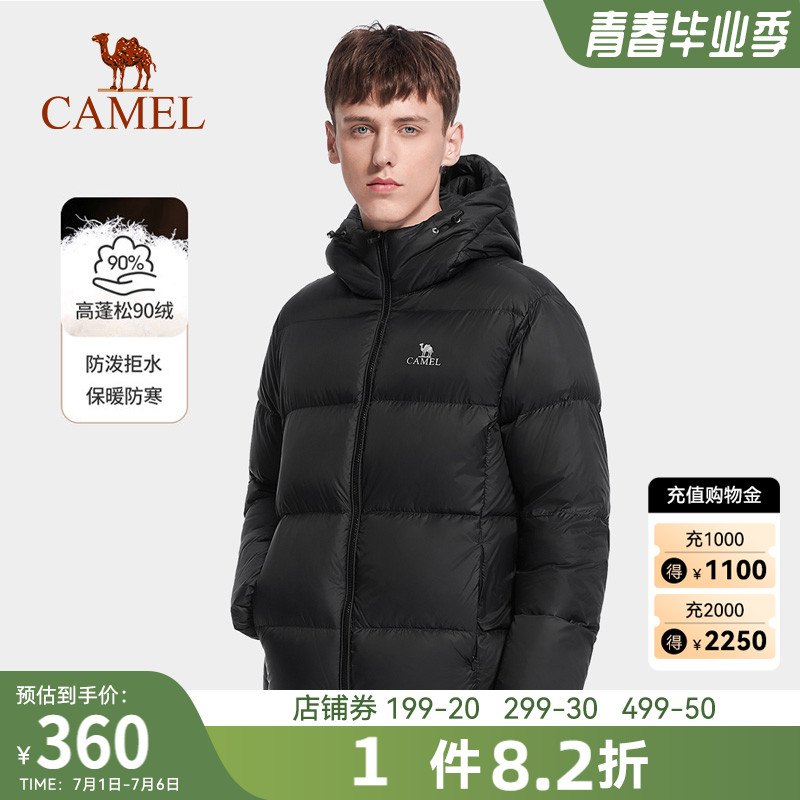 小红书同款骆驼羽绒服男装户外白鸭绒连帽加厚短款情侣保暖面包服