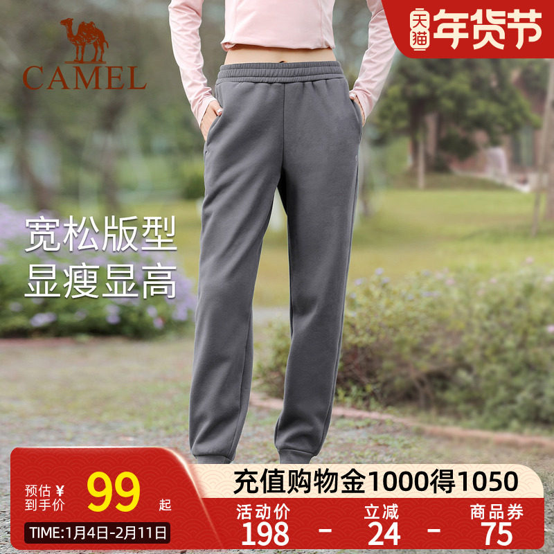 Camel/骆驼卫裤休闲长裤加绒加厚运动裤女瑜伽裤束脚男裤子