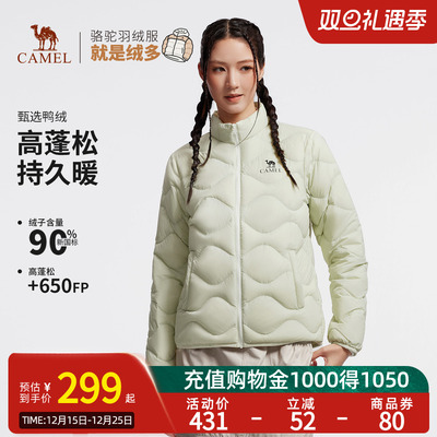 Camel骆驼户外羽绒服2025冬季女款轻薄款高蓬保暖防风抗静电外套