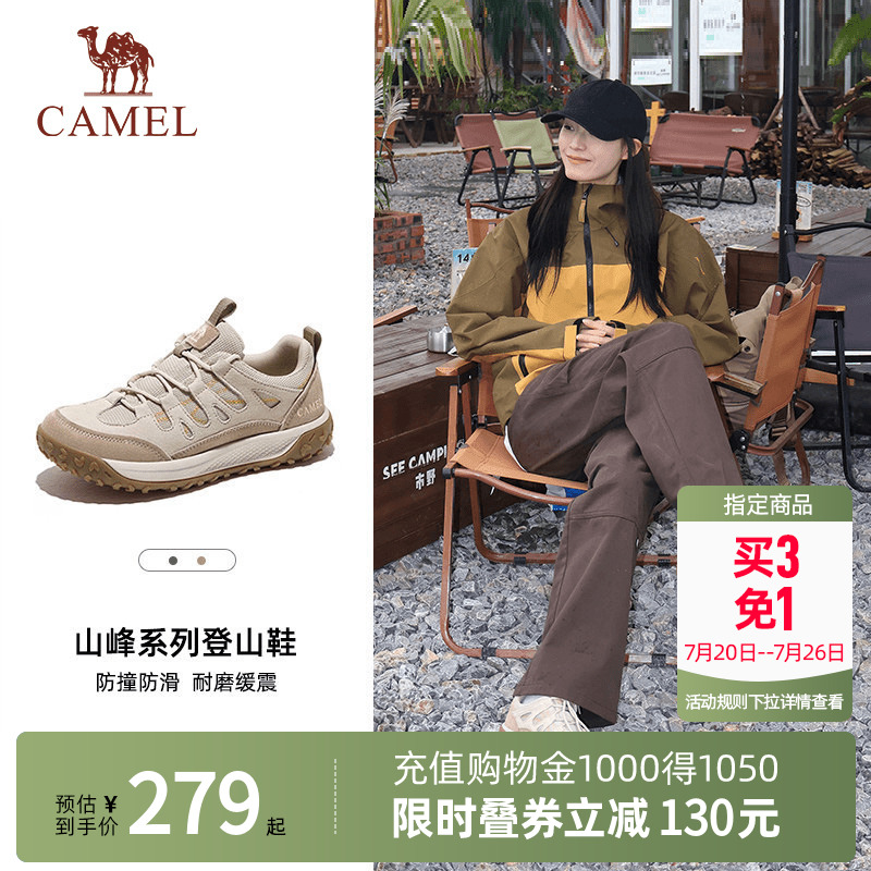 Camel骆驼女登山鞋防水防滑户外鞋专业新款运动徒步鞋越野爬山鞋