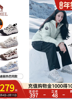 【热巴同款】Camel骆驼柠萌丑萌鞋女鞋2025新款户外登山运动鞋女