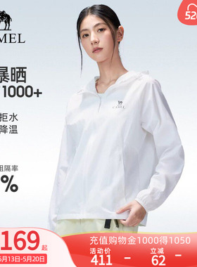 骆驼户外原纱防晒衣2026夏季新款女款upf1000凉感防泼水运动外套
