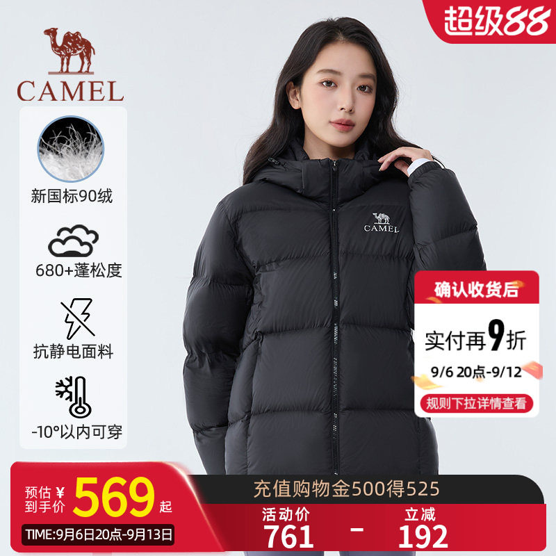 【黑钻max|银离子升温】骆驼户外羽绒服可拆帽情侣防风保暖面包服