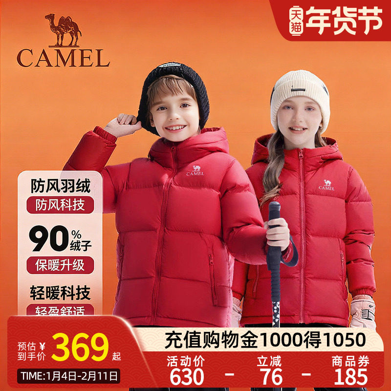 骆驼儿童羽绒服女童红色新年战袍保暖加厚外套冬季新款面包服男童