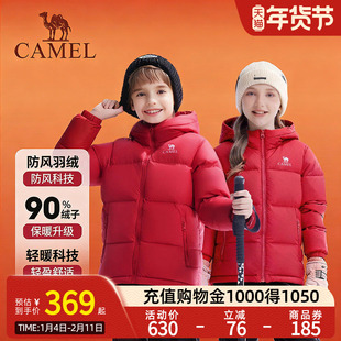 骆驼儿童羽绒服女童红色新年战袍保暖加厚外套冬季新款面包服男童