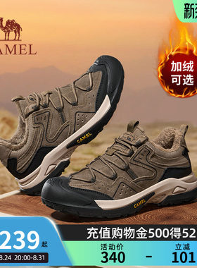 【骆驼踏山】登山鞋新款男鞋秋冬加绒户外休闲徒步鞋休闲运动鞋男