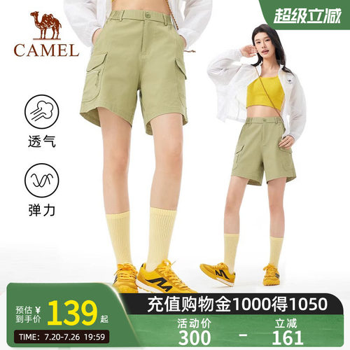 Camel骆驼户外休闲裤女春夏工装短裤透气吸汗徒步登山运动短裤男