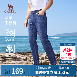 薄款 新款 夏季 凉感透气休闲长裤 直筒牛仔裤 camel骆驼男装 男士
