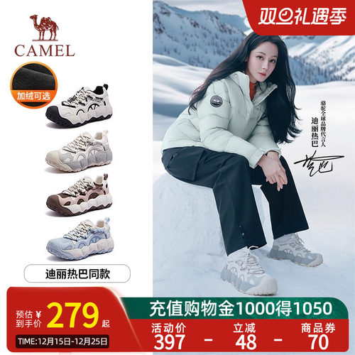 【热巴同款】Camel骆驼柠萌丑萌鞋女鞋2025新款户外登山运动鞋女
