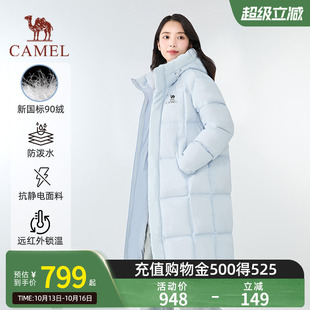 骆驼北影羽绒服户外秋冬新款男女长款保暖防风时尚外套