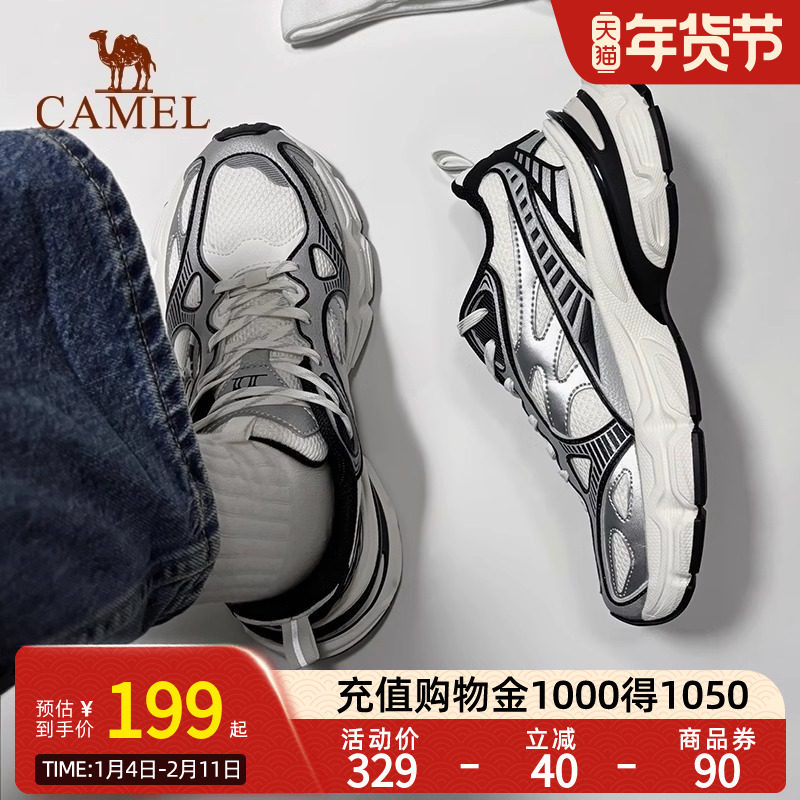 Camel骆驼老爹鞋女星空新款增高厚底防滑银色复古运动鞋情侣款,女鞋,时尚休闲鞋,淘宝优惠券,粉丝福利购,淘宝优惠卷