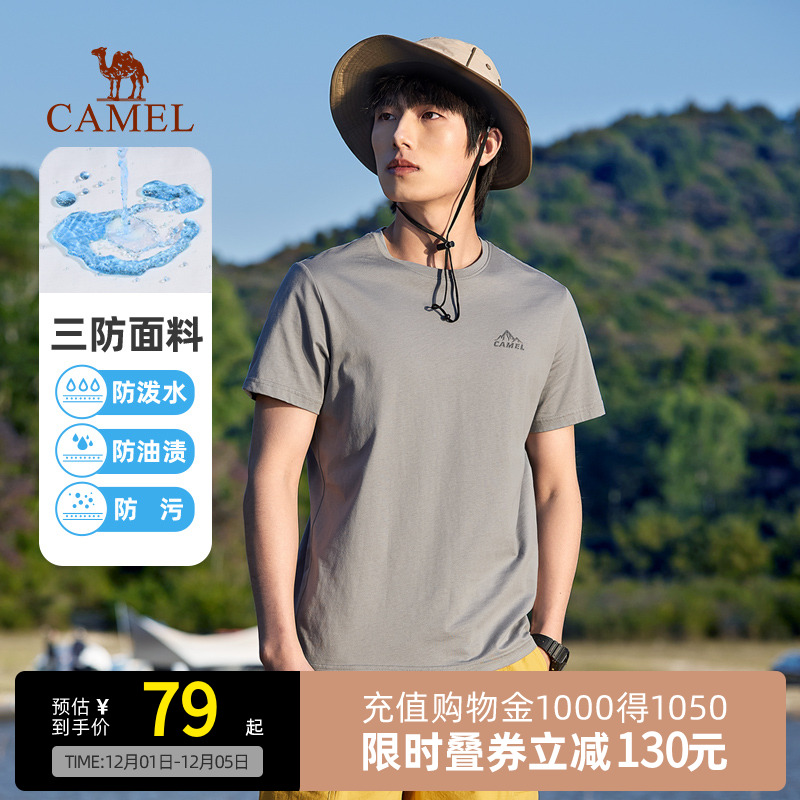 Camel骆驼男装三防短袖t恤夏美式圆领纯棉纯色半袖体恤打底衫