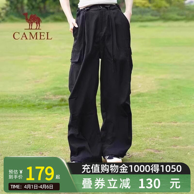 【迪丽热巴同款】Camel骆驼休闲伞兵裤春夏薄款宽松阔腿裤工装裤