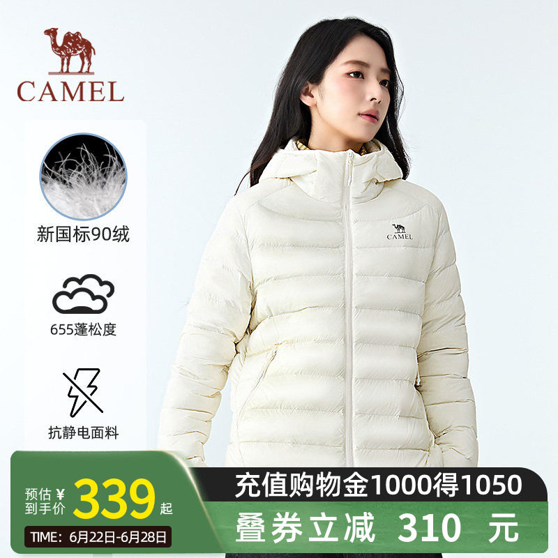 【骆驼轻羽】骆驼轻薄羽绒服秋冬新款时尚百搭外套流光风男女7007