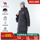 【北影MAX】Camel骆驼羽绒服户外2025秋冬新款户外保暖长款羽绒服