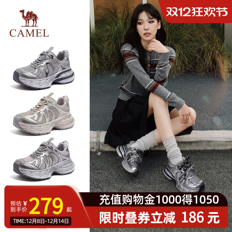 [迪丽热巴同款]骆驼银月2代老爹鞋女2025新款银色厚底增高运动鞋