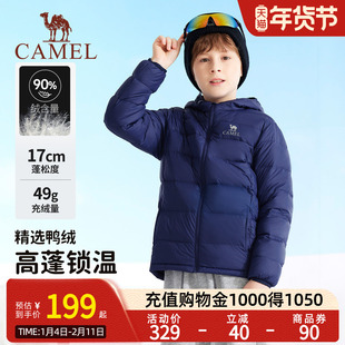 小骆驼儿童羽绒服轻薄款2025冬季新款加厚保暖外套男童连帽面包服