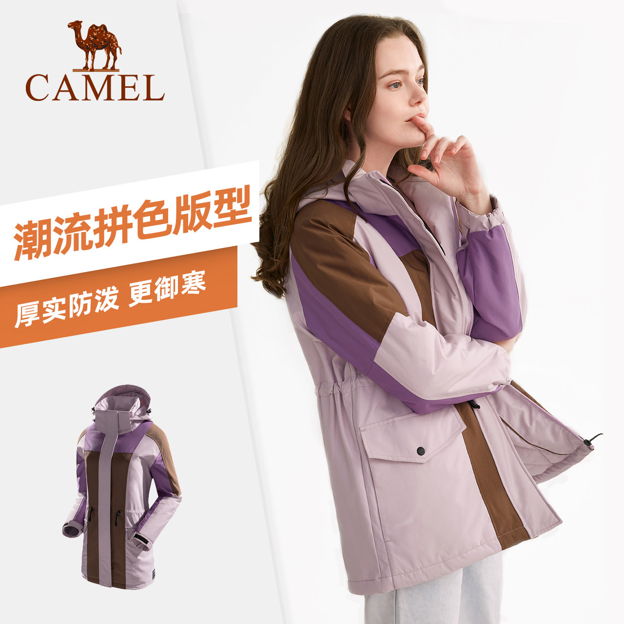 【非卖品】夹棉外套女秋冬季新款防风保暖中长款时尚棉服有个性潮