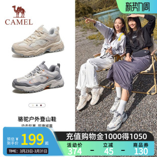 女秋季 运动鞋 新款 厚底耐磨徒步鞋 男鞋 Camel骆驼岩影2.0户外登山鞋