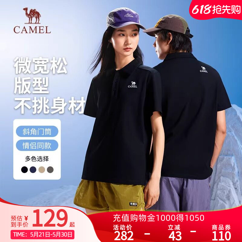 骆驼女装245g重磅POLO衫春夏2026新款百搭户外透气翻领短袖t恤男