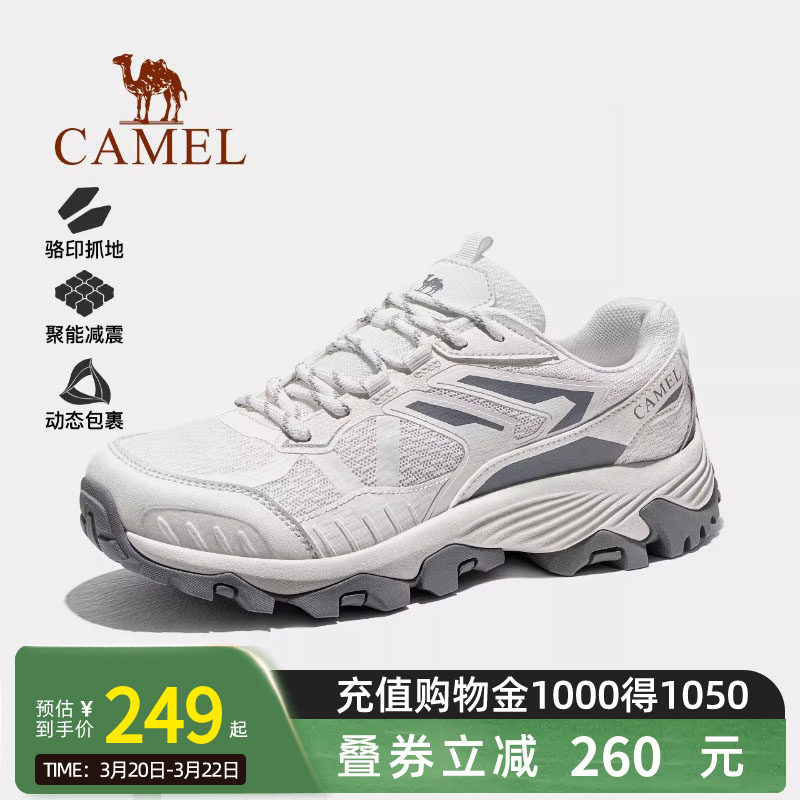 骆驼运动鞋女士2026春夏新款休闲防滑户外慢跑鞋厚底徒步透气女鞋