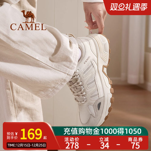 骆驼登山鞋女士户外鞋防滑秋冬加绒运动爬山专业徒步鞋缓震男鞋子