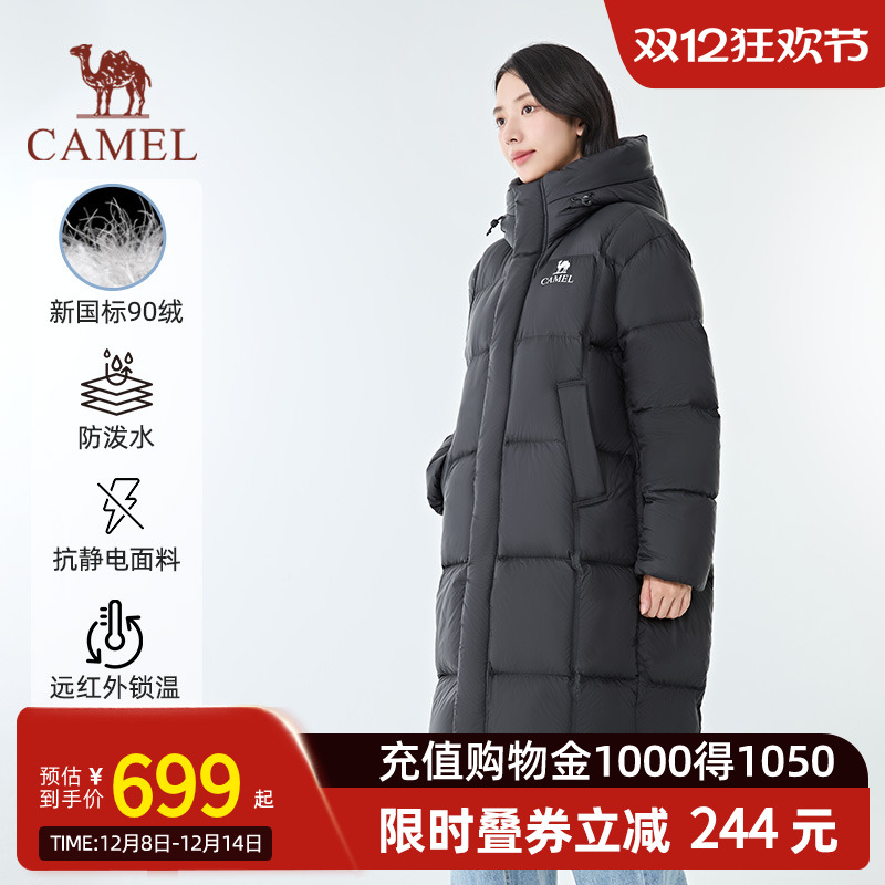 【迪丽热巴同款】骆驼北影PRO户外25秋冬长款加厚大被子羽绒服女