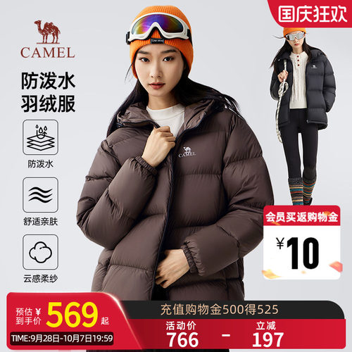 骆驼火焰山羽绒服2026秋冬加厚保暖情侣面包服户外防风休闲外套