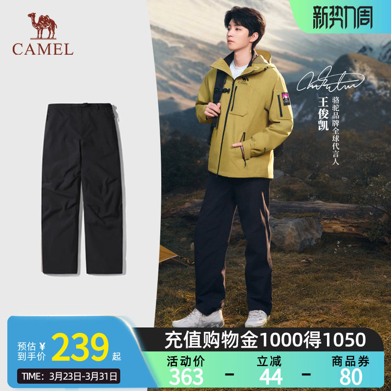 【王俊凯同款】Camel骆驼户外冲锋裤男防风防水束脚裤加绒保暖裤