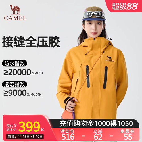 王俊凯同款三合一冲锋衣