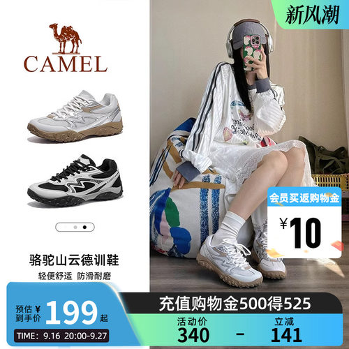 骆驼26年新款户外休闲德训鞋