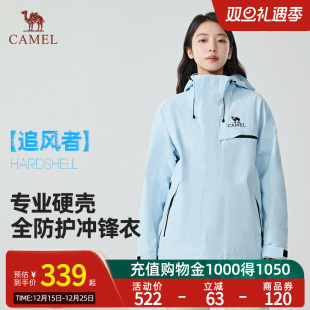 骆驼三合一抓绒内胆户外冲锋衣防风防水外套三防登山服 追风者