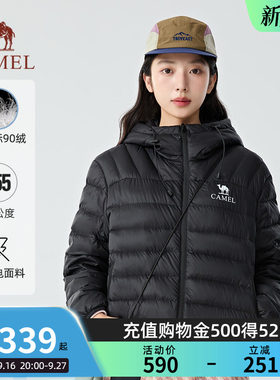 【黑钻轻羽】骆驼轻薄排骨羽绒服秋冬新款时尚百搭外套流光风7016