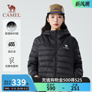 【黑钻轻羽】骆驼轻薄排骨羽绒服秋冬新款时尚百搭外套流光风7016