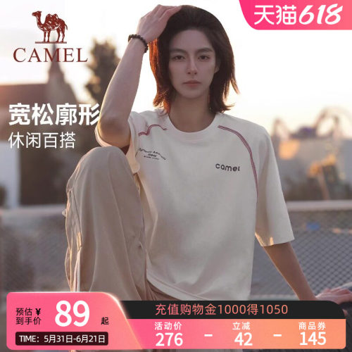 骆驼速干T神运动休闲t恤哈苏线短袖女2026夏新款男女同款情侣装潮