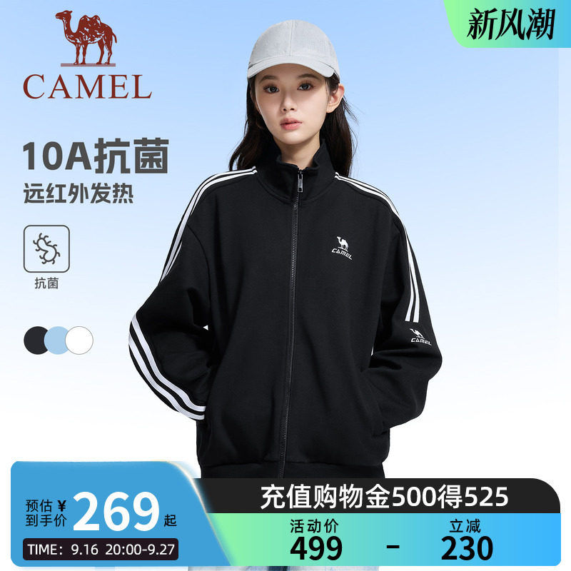骆驼校园风运动外套女										