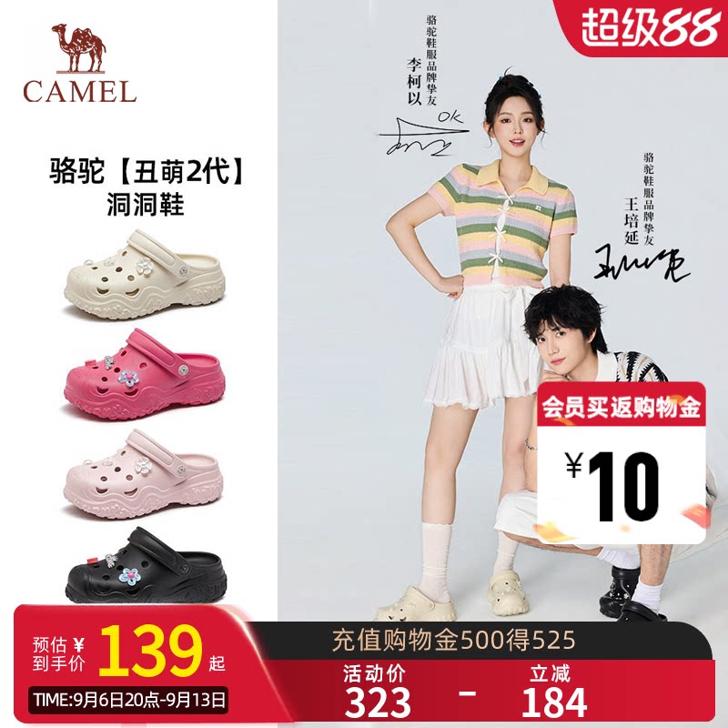 骆驼情侣厚底洞洞鞋女沙滩鞋轻便图片