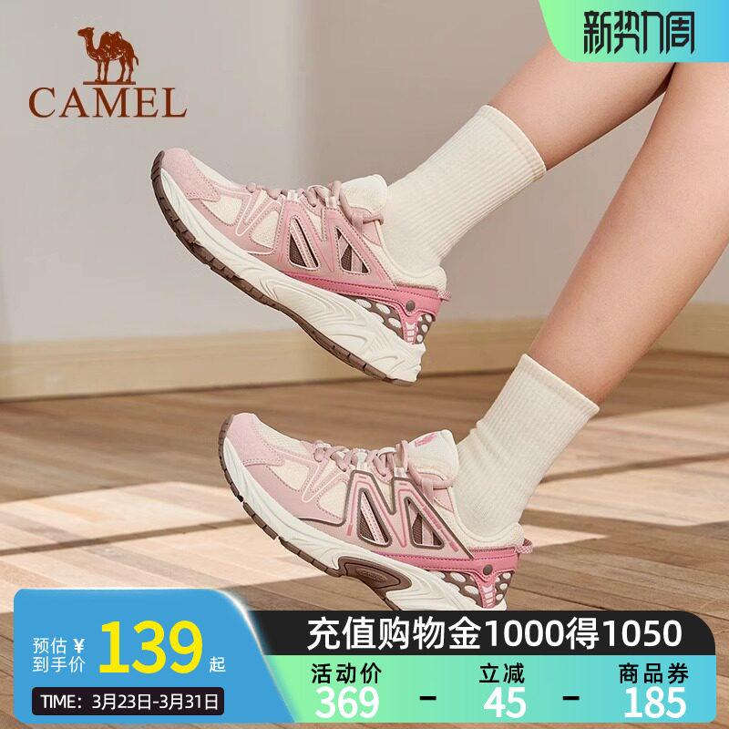 Camel骆驼漫延慢跑鞋女夏新款复古跑鞋透气减震耐磨休闲运动鞋子