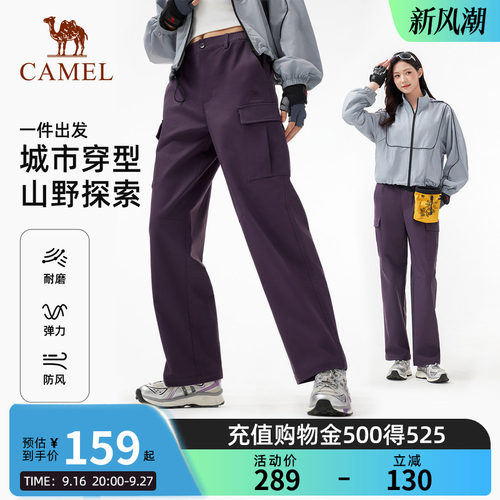 Camel骆驼女装工装裤2026春秋新款显瘦运动防风耐磨阔腿裤休闲裤