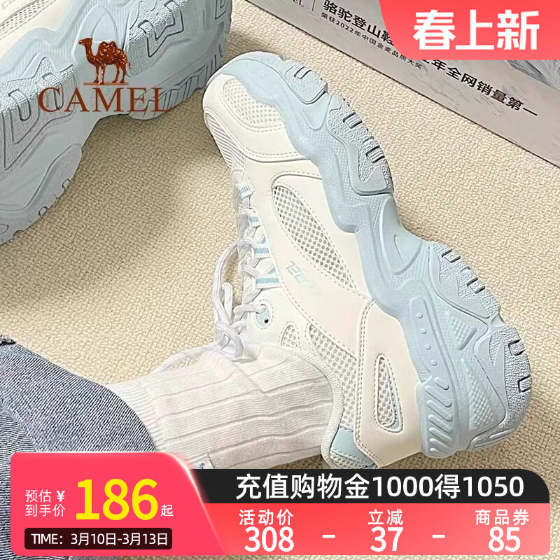 Camel骆驼星海运动鞋春季新款男鞋休闲鞋男女款鞋子厚底老爹鞋