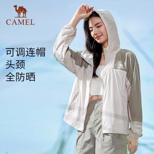骆驼轻薄时尚防晒服外套
